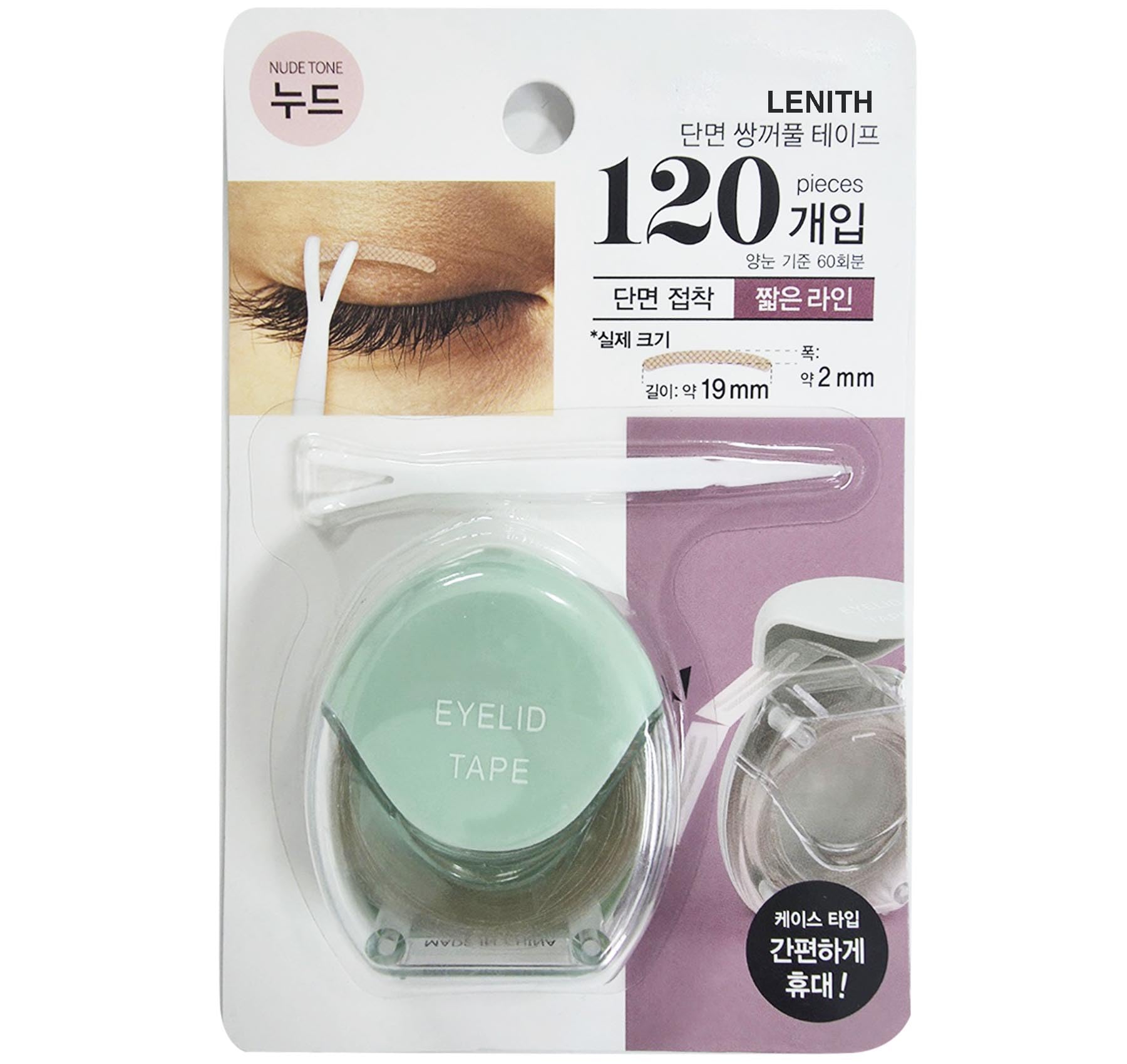 Photo 1 of LENITH Double Eyelid Tape - Short Narrow Type