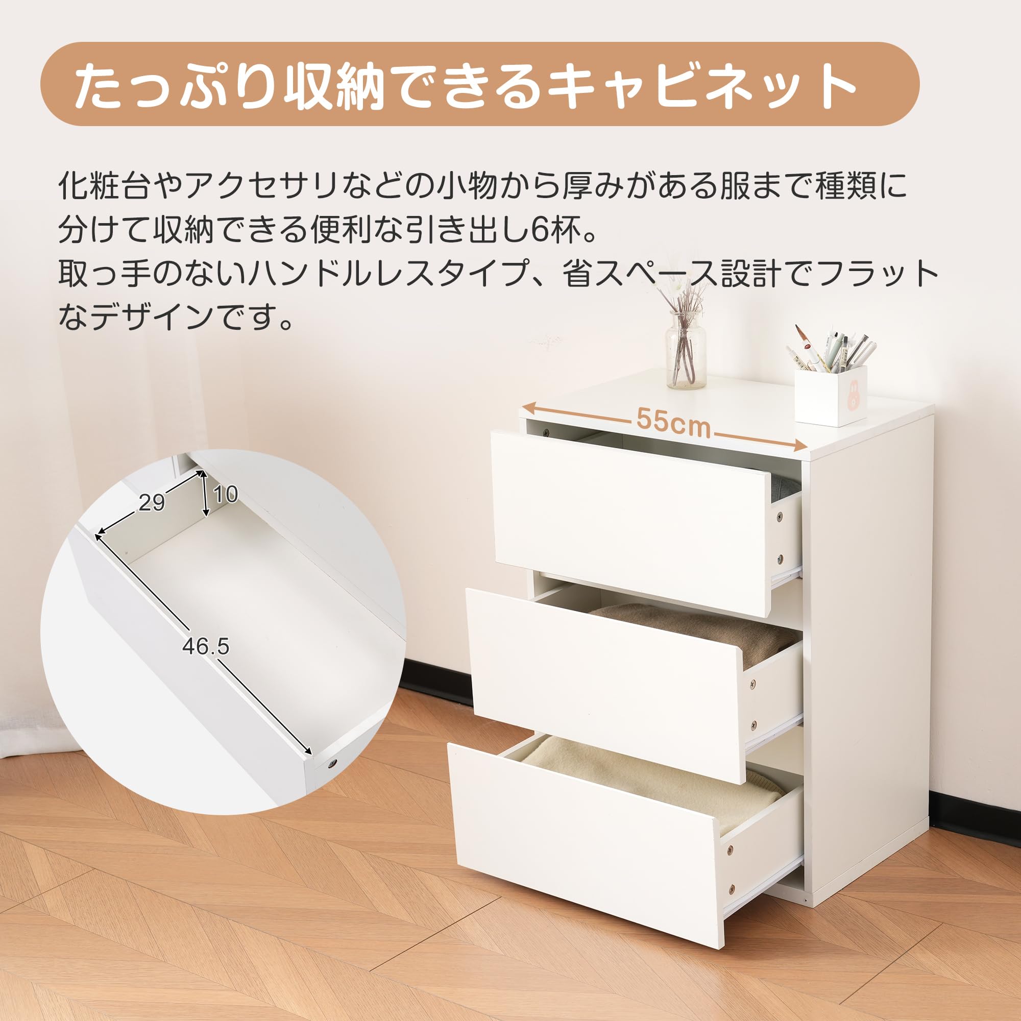 3段キャビネット大容量収納サイドボード リビングボード 収納チェスト 木製