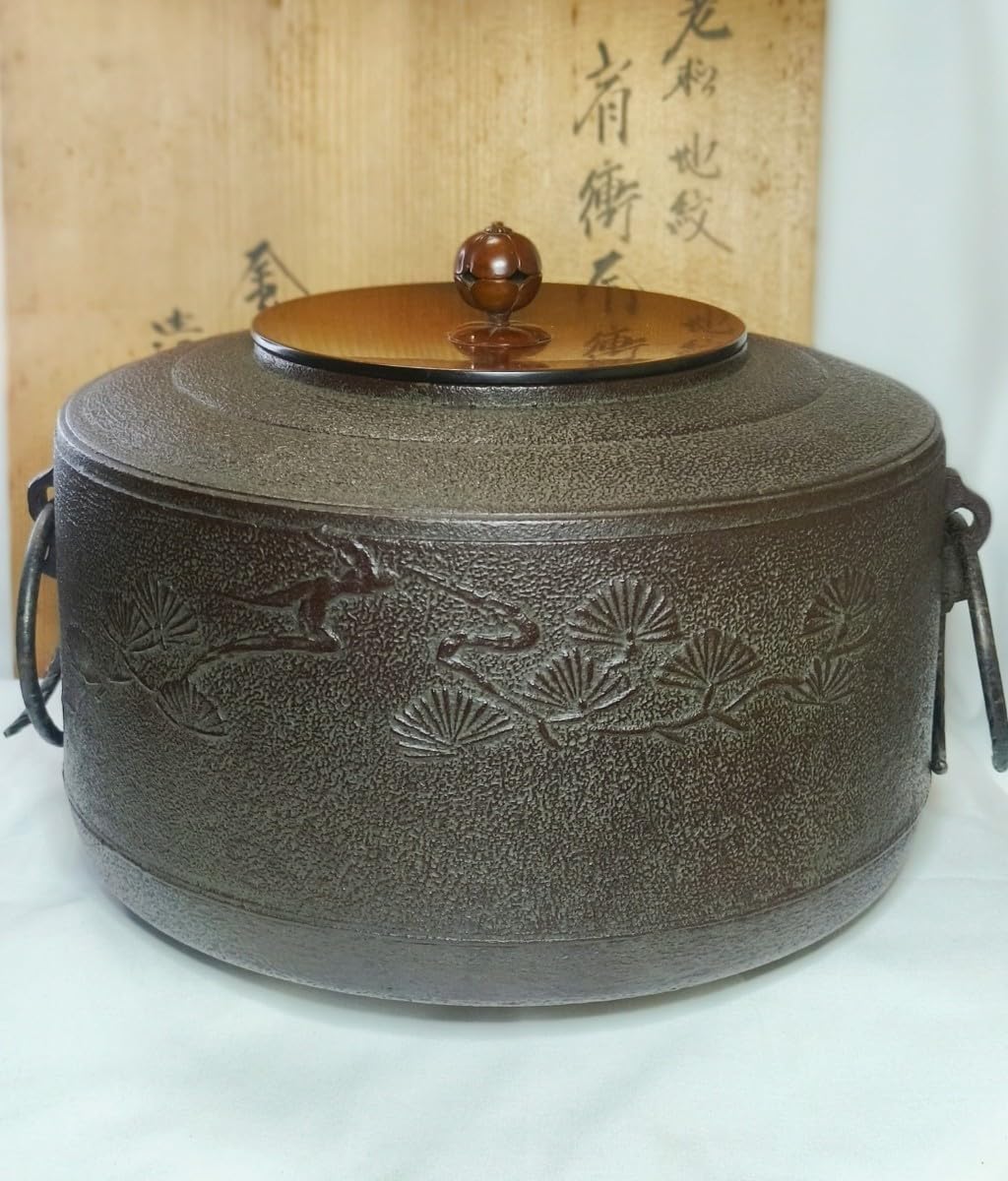 釜師 佐藤 清光 立口浜松 肩衛釜 釜師 佐藤 清光 立口浜松 肩衛釜 釜師