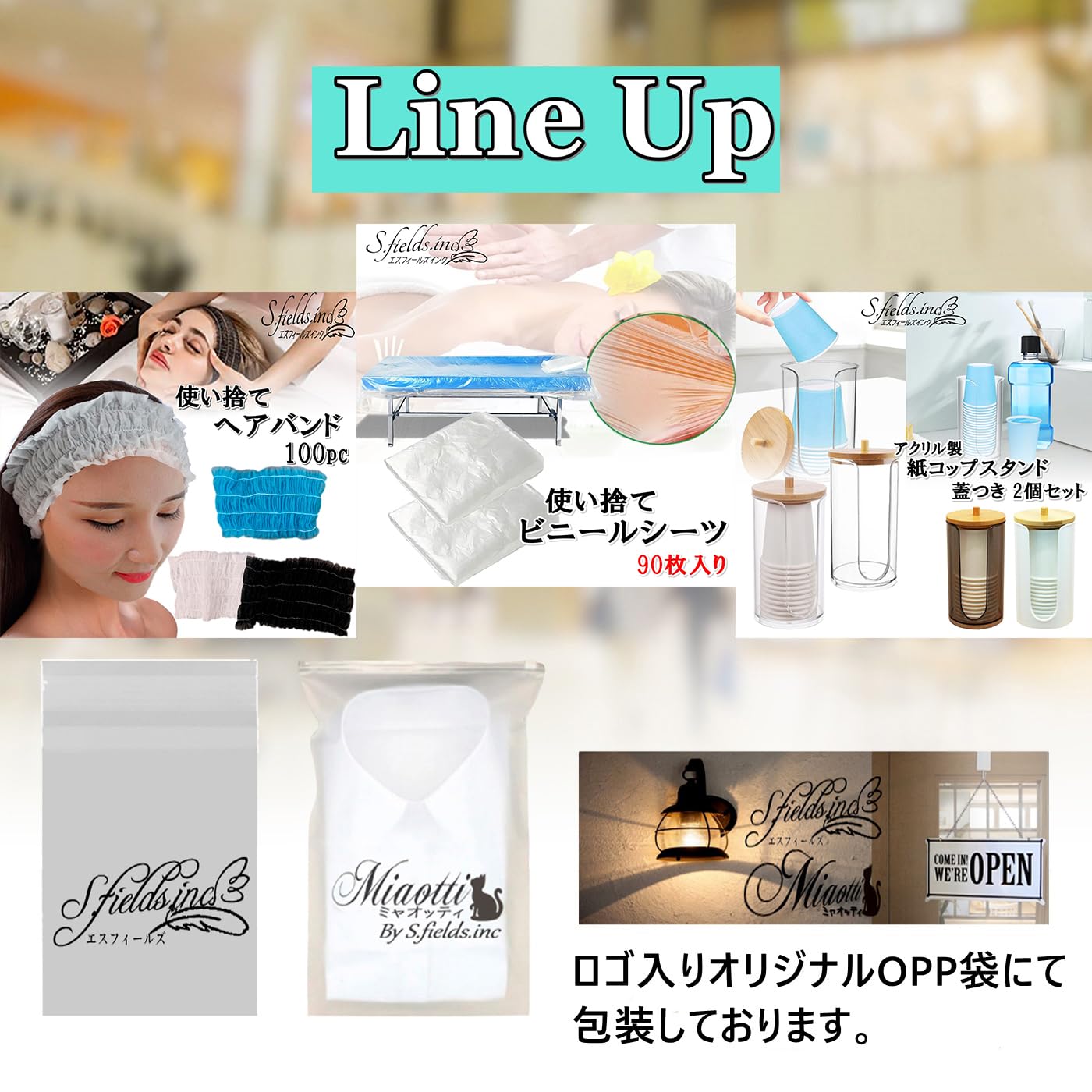 Amazon.co.jp: S.fields.inc 防水シーツ 使い捨て ビニール 90枚