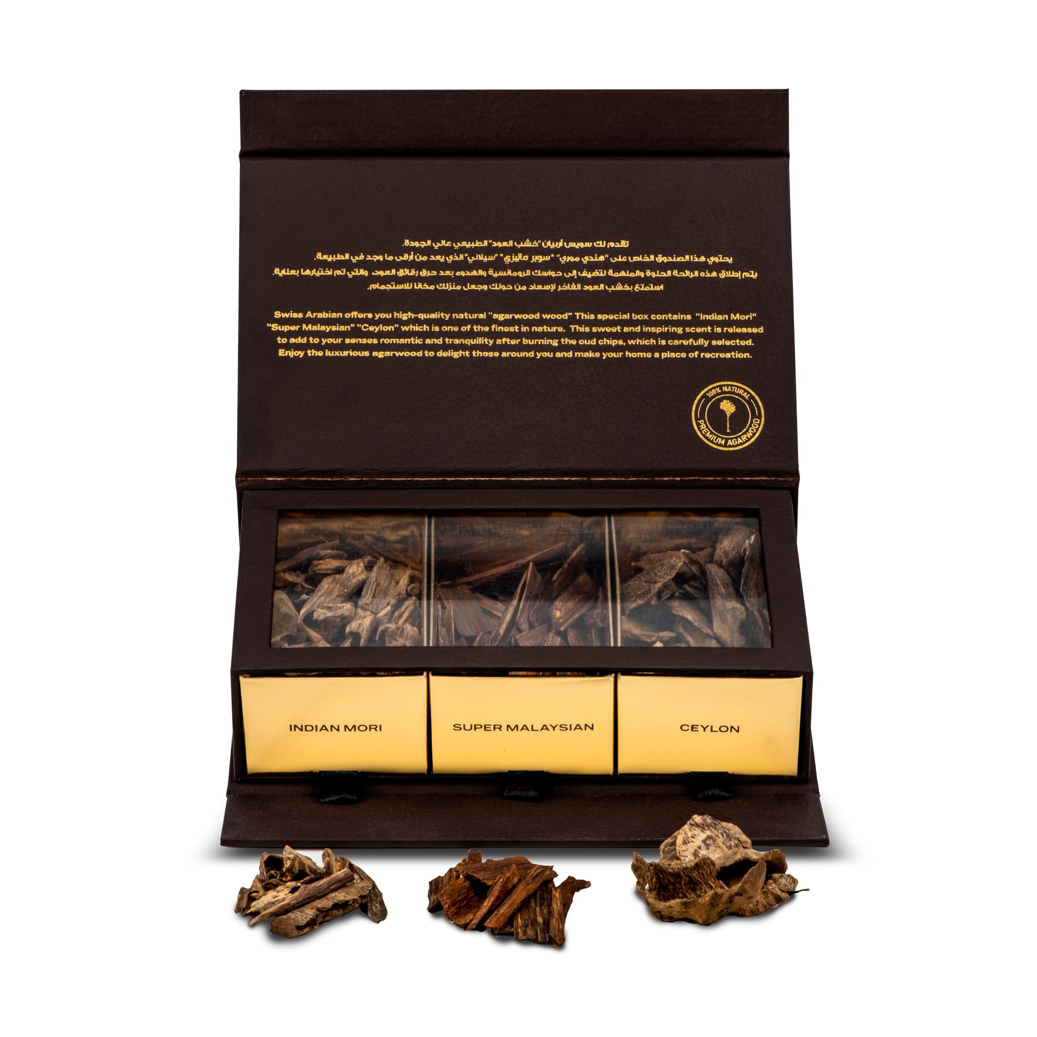 Swiss Arabian Agarwood Giftset 3X24grm