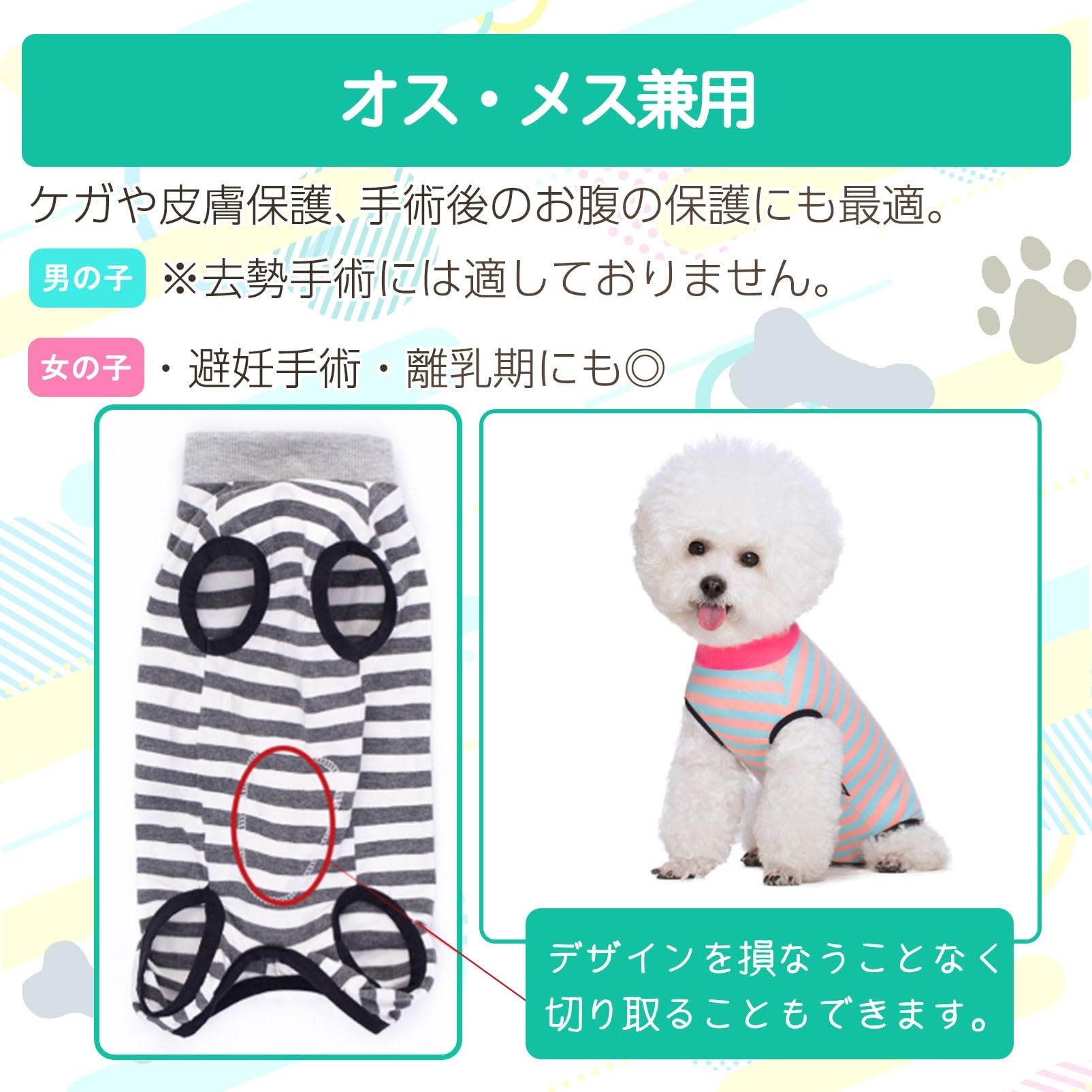 Amazon | COZENTA 術後服 術後ウェア エリザベスカラーの代わり 犬用