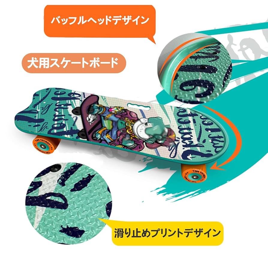 猫と犬のイラスト スケートボード コンプリート 猫と犬のイラスト スケートボード コンプリート Amazon.co.jp