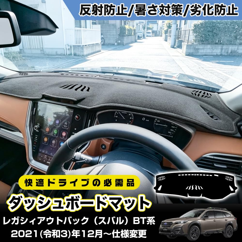 Amazon | スバル レガシィアウトバック BT系 専用仕様 ダッシュボード