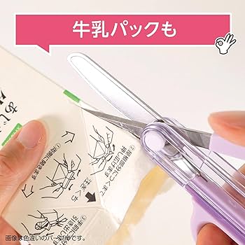 Amazon.co.jp: クツワ はさみ キャップ一体こどもハサミ 左手用