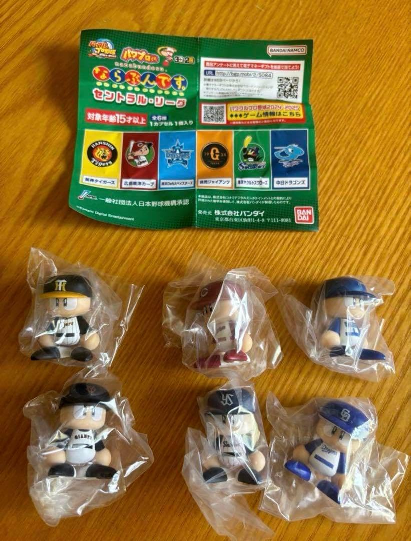 パワプロくん ならぶんです セ.リーグ 6球団セット パワプロくん なら