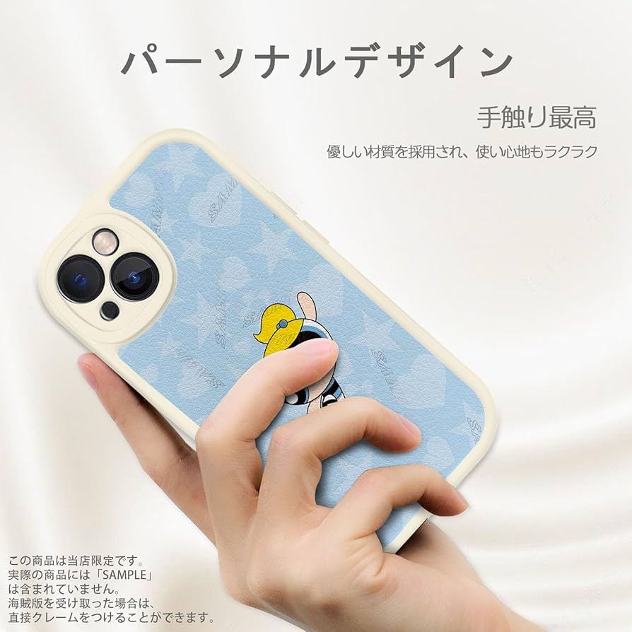 Amazon.co.jp: パワーパフガールズ スマホケース iphone15 plus ケース