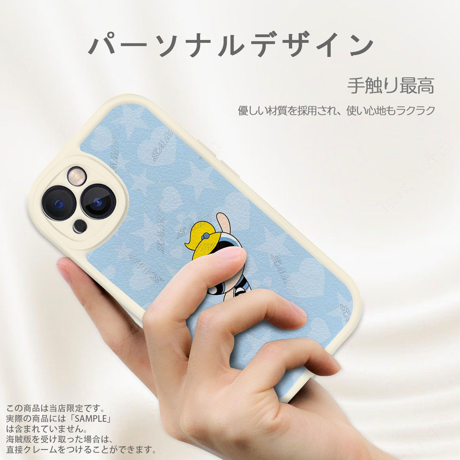 Amazon.co.jp: パワーパフガールズ スマホケース iphone15 plus ケース