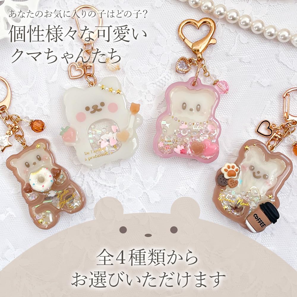 Amazon.co.jp: MYmama シリコン モールド シャカシャカ クマ