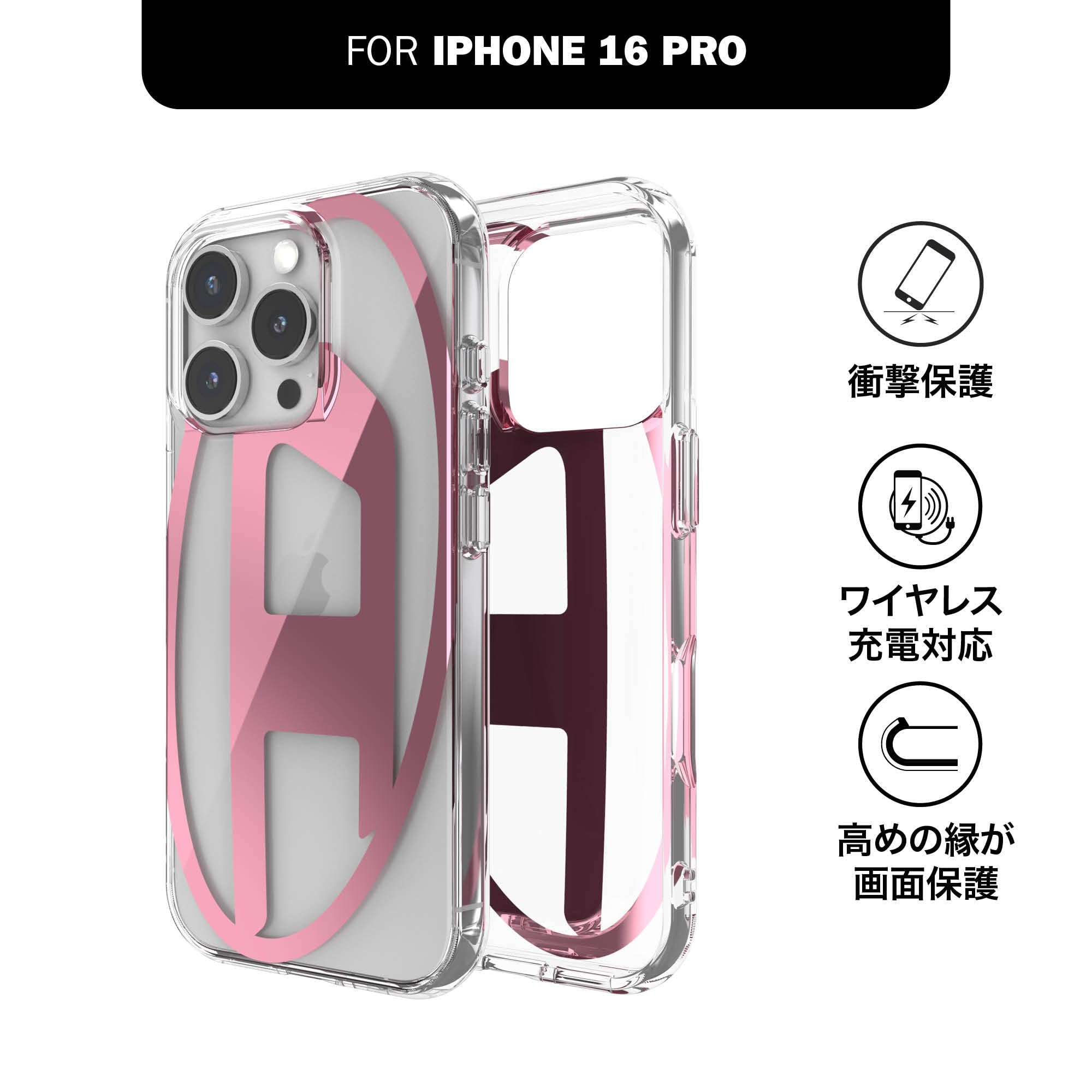 DIESEL　iPhone16pro ケース iPhone 16 Pro Maxケース Booklet MagSafe ブラック – MiraiSell
