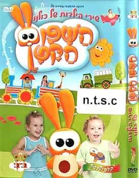 Amazon.com: Bunny Rabbit [DVD] : Movies & TV