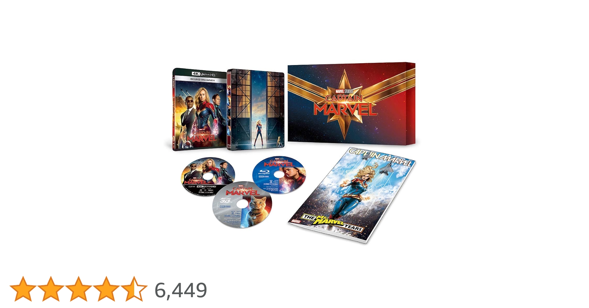 Amazon.co.jp: キャプテン・マーベル 4K UHD MovieNEXプレミアム