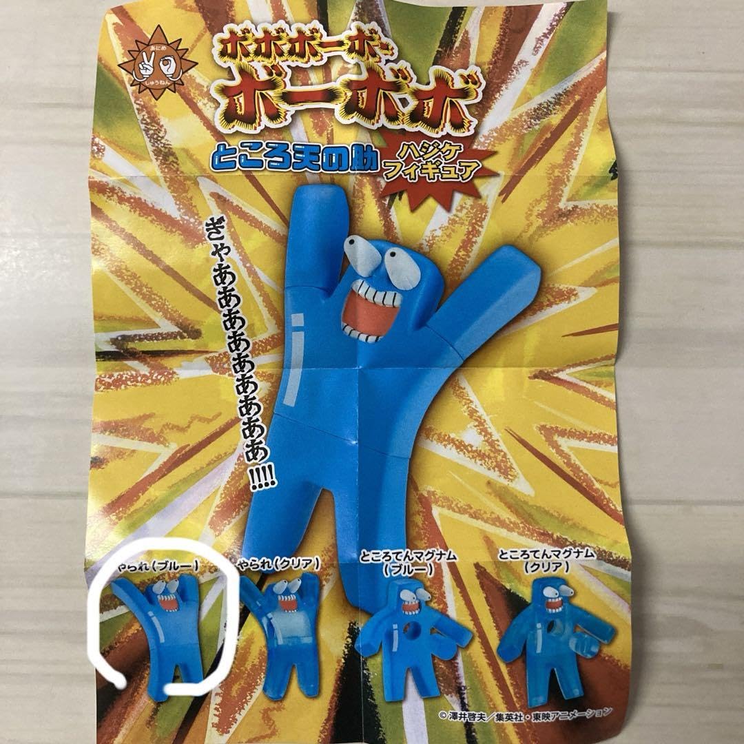 【激レア非売品】ホーホケキョとなりの山田くん　　グッズ ぼっち・ざ・ろっく！』シャカシャカアクキー 03 山田リョウ | 人気