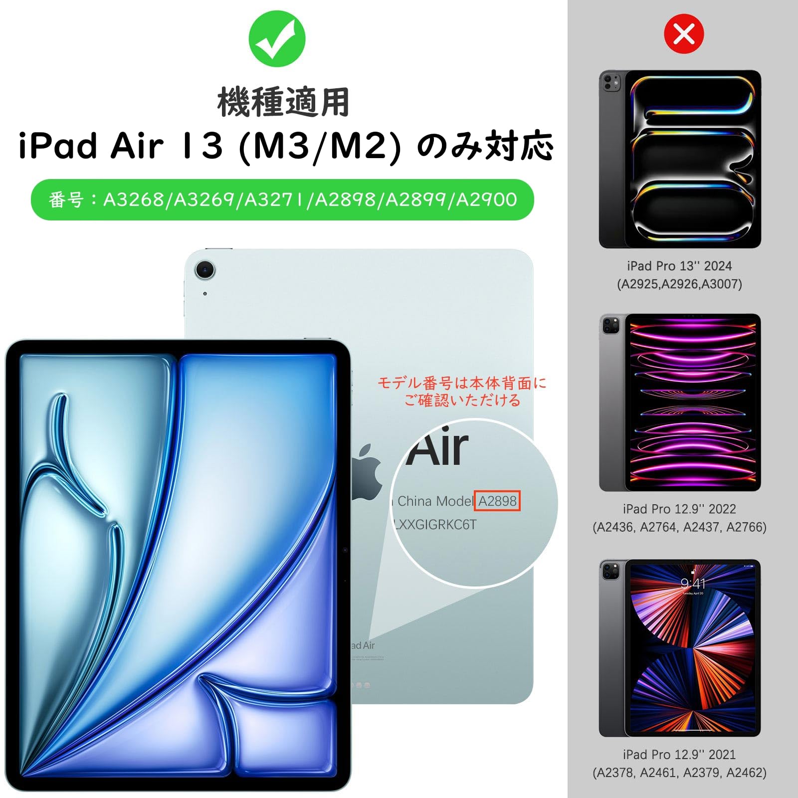 2025年iPad Air(M3)13インチ 本体＋次世代MOFTケース Amazon.co.jp: MOFT【公式直営店】iPad Air 13インチ ケース(M3