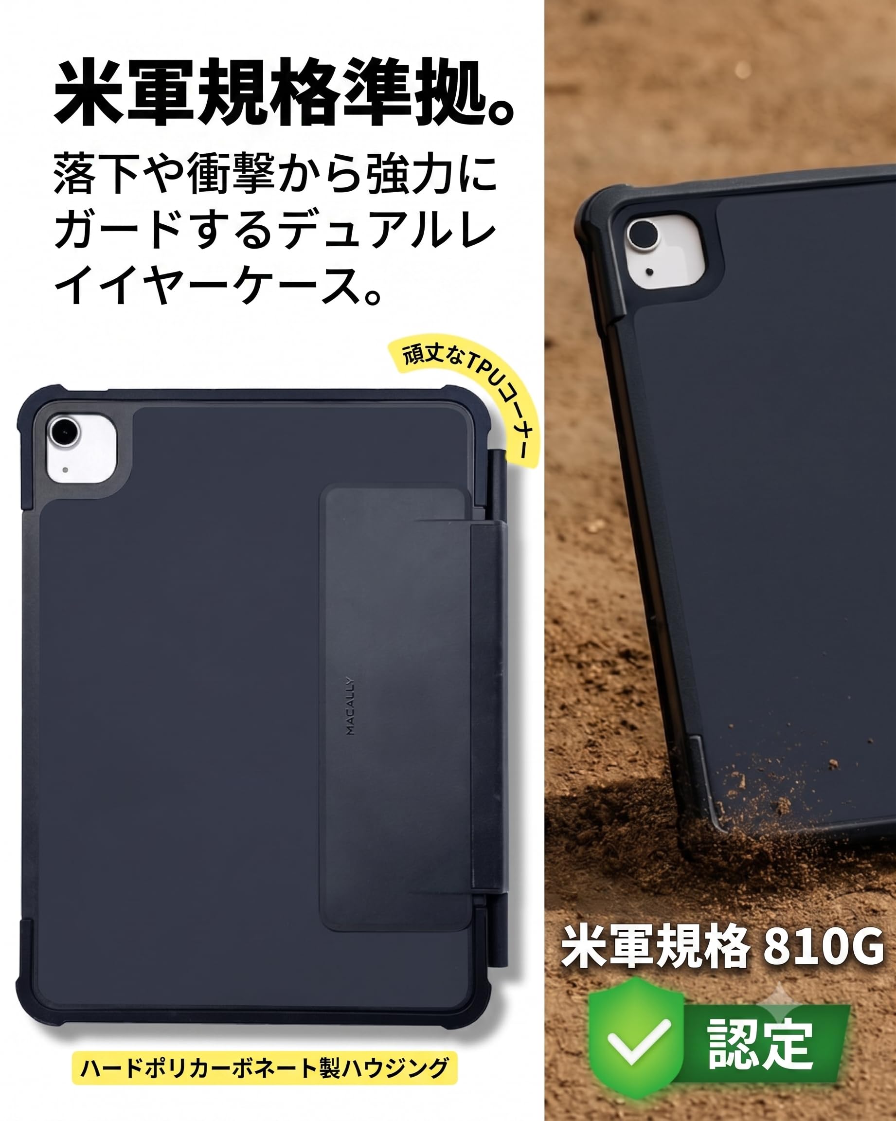 Amazon | Macally キーボードケース iPad 第11世代・第10世代 対応