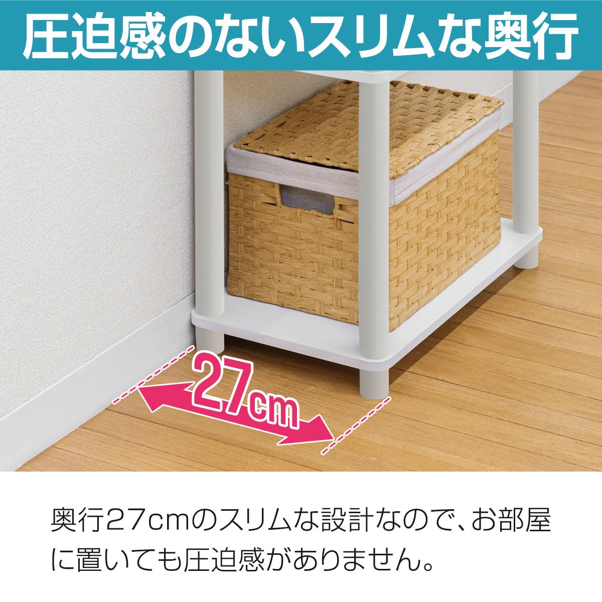 Amazon｜ottostyle.jp オープンラック シェルフ 4段 【幅47cm 奥行27cm