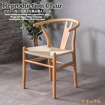 Amazon|大川家具サンセー ダイニングチェア Yチェア リプロダクト Amazon|大川家具サンセー ダイニングチェア Yチェア リプロダクト