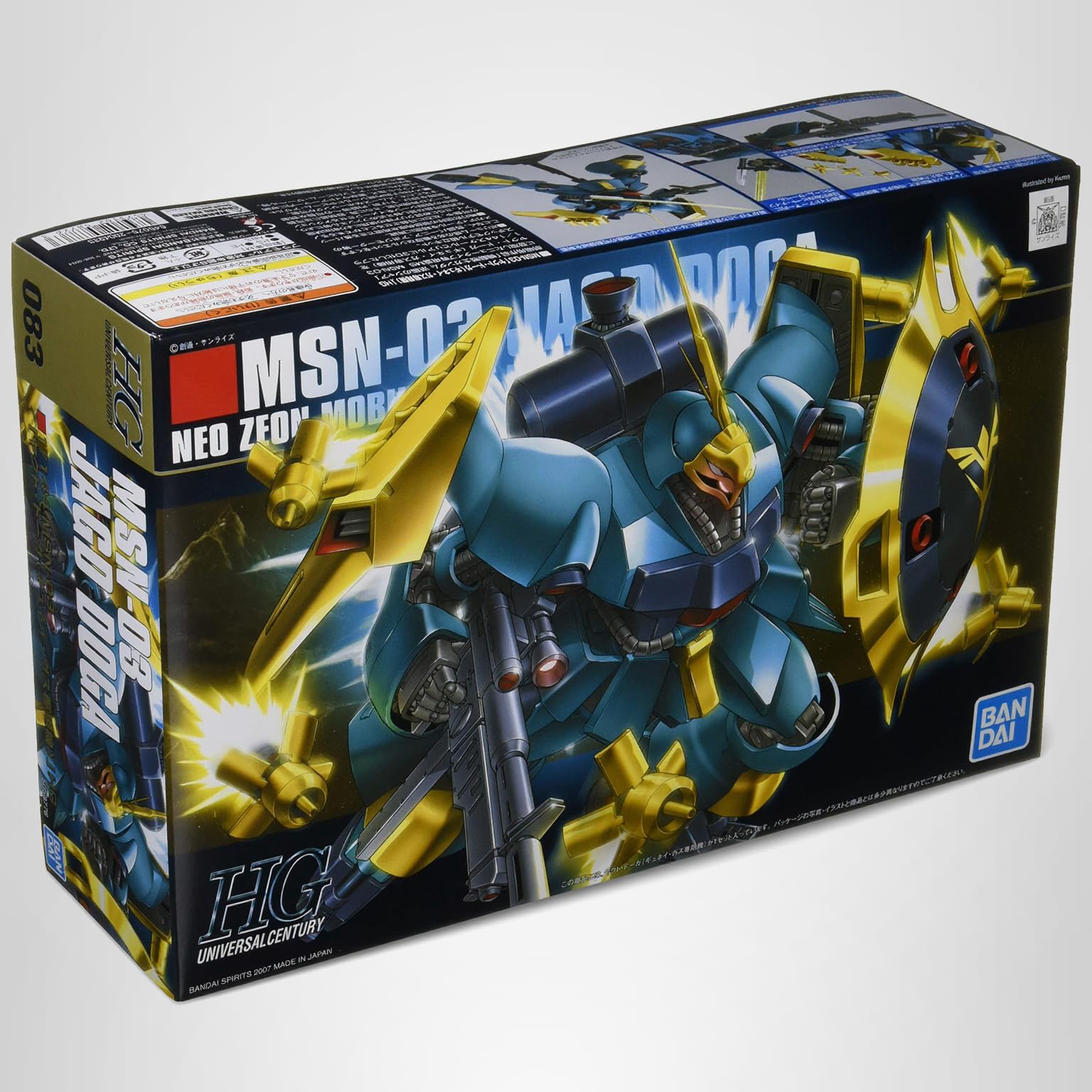 Amazon | BANDAI SPIRITS(バンダイ スピリッツ) HGUC 1/144 ヤクト