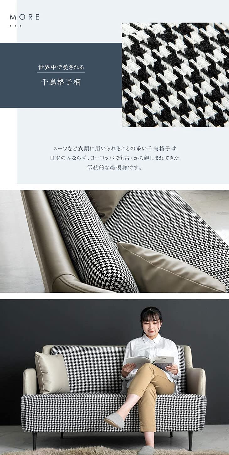 ア*ン様 【超希少】Formenti イタリア製 レザーソファ ツートンカラー Amazon.co.jp: タンスのゲン ソファー 千鳥格子 イタリアンモダン 2人