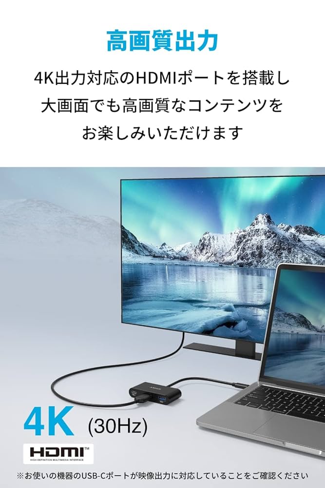 【最終値下げ8/25迄】surface laptop3 anker ハブ付き 楽天市場】Anker USB-C ハブ (8-in-1, Triple Display) 100W USB