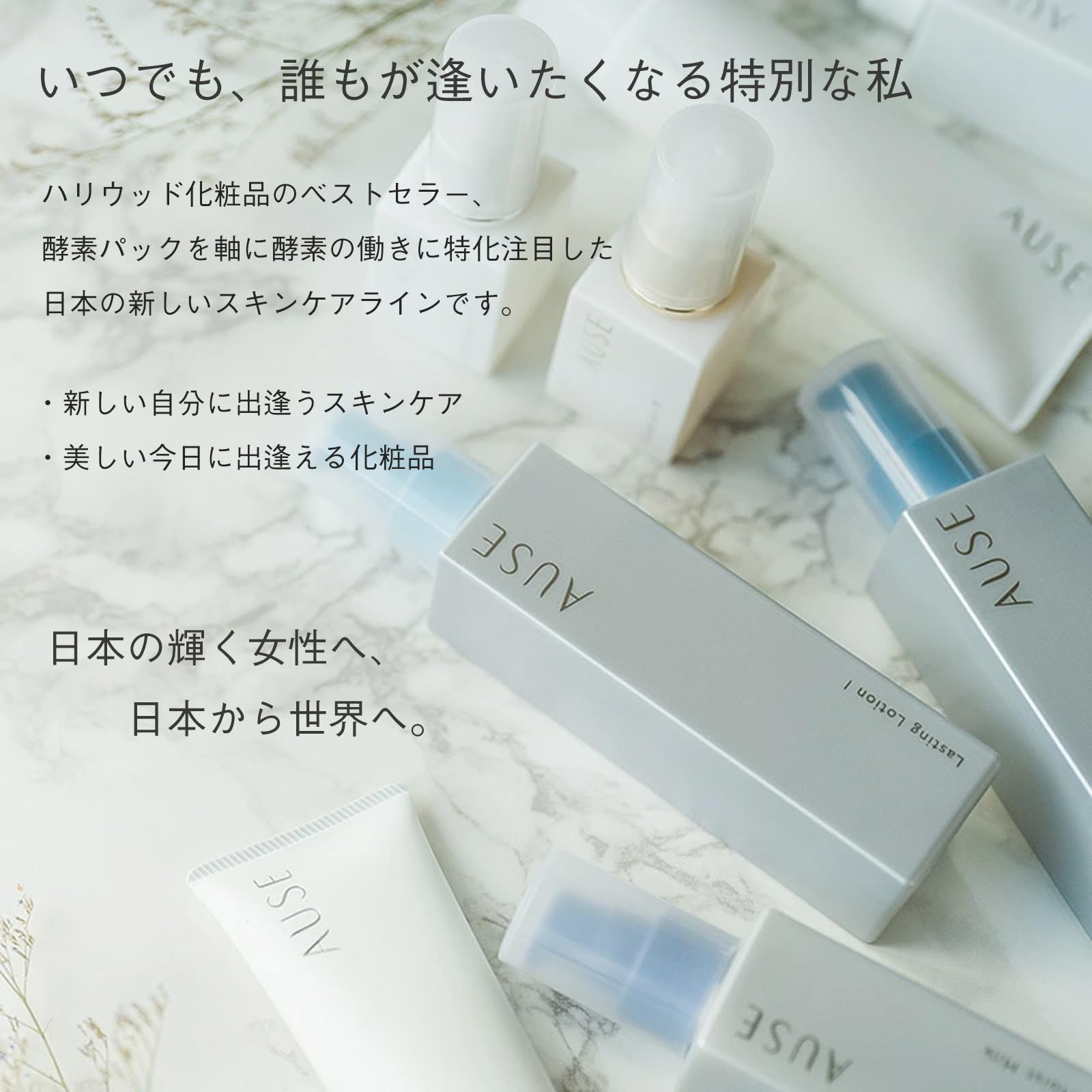 Amazon | ハリウッド AUSE(オウセ) エモリエントクリーム 28g