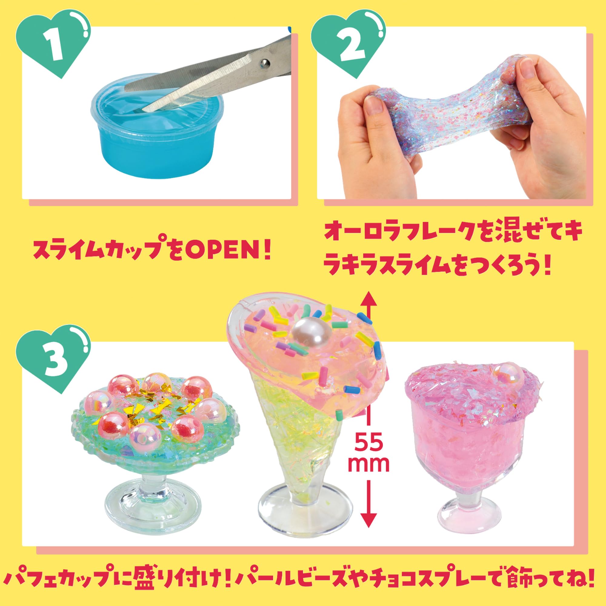 Amazon | スライム スイーツ パーティ1個＋【オマケ キラキラ ドーナツ