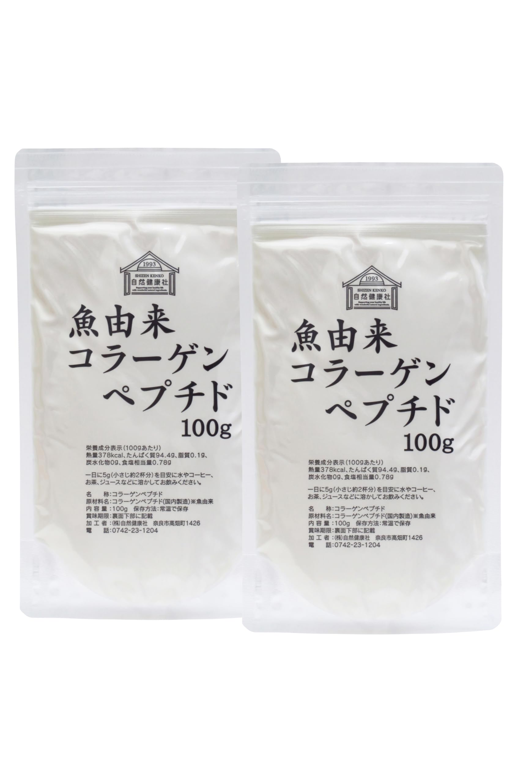Natural Health Corporation Fish Collagen Peptide, 3.5 oz (100 g) x 2, Powder, Supplement, Additive-free, 100% １００ｇ×２個