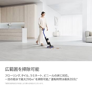 ダイソン スティッククリーナー washG1 本体 Dyson WashG1™ | 掃除機 | ダイソン公式 | ダイソン公式サイト