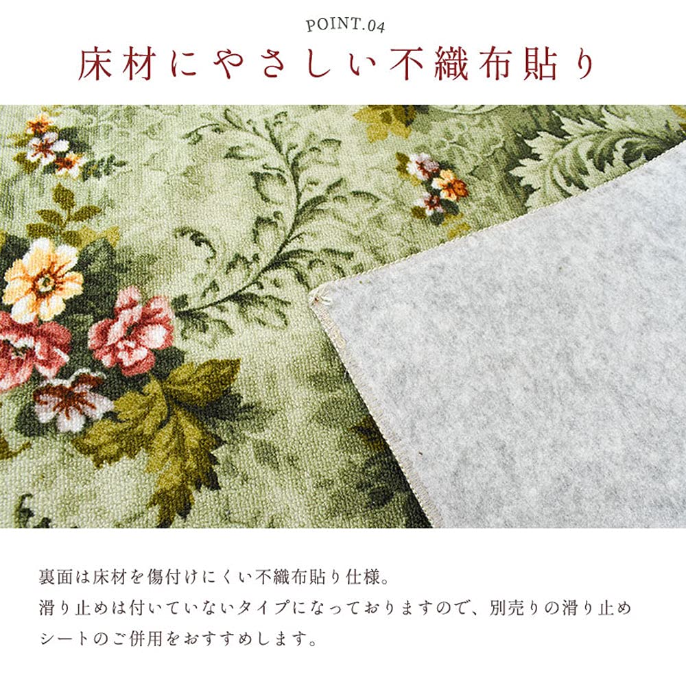 Amazon｜フリーカット ラグ 「エリーゼ」 6畳 261×352cm ベルギー製