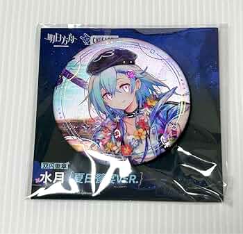 明日方舟 アークナイツ グッズ 一番くじ 巡海融光 缶バッジ2種 全種セット 在庫品】アークナイツ「巡海蝕光」一番くじ 第三弾 1ロット