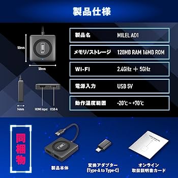 映像用ケーブル MILEL AD1 USB HDMI 映像用ケーブル MILEL AD1 USB HDMI Amazon.co.jp: ELECABLE USB