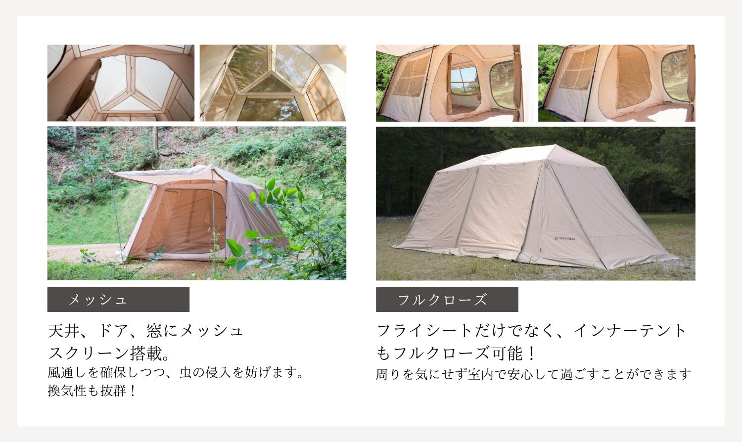 Amazon.co.jp: NINEHILLS SENAI75 ワンタッチ ロッジ型テント 4～6人用