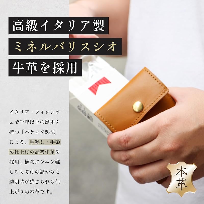 [ブースターズ] 携帯灰皿 革 ポケット灰皿 吸殻入れ レザー 本革 ミネルバリスシオ 喫煙具 におわない メンズ アイコス ナポリ