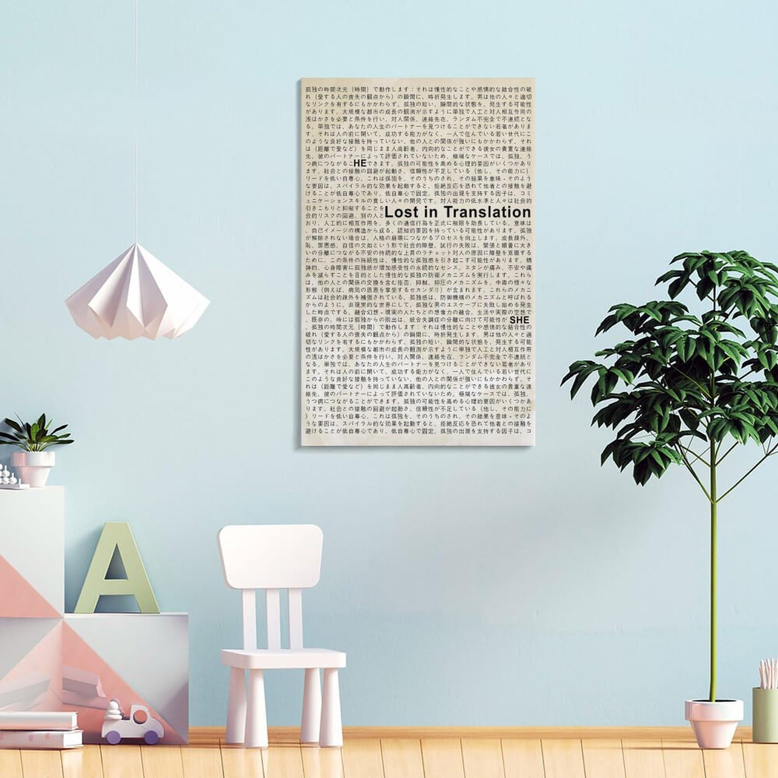 Lost In Translation Retro Movie Poster (2) Wall Art Picture Painting Poster Canvas Print Posters Artworks Bedroom Living Room Decor 16x24inch(40x60cm)