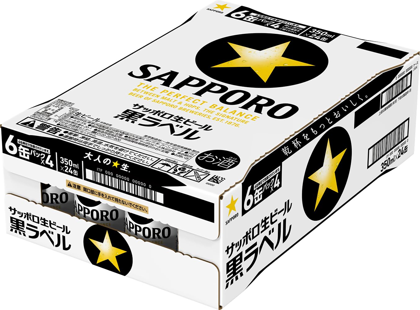 Amazon.co.jp: 【有馬記念 ミュージアムマイル】ビール サッポロ 黒