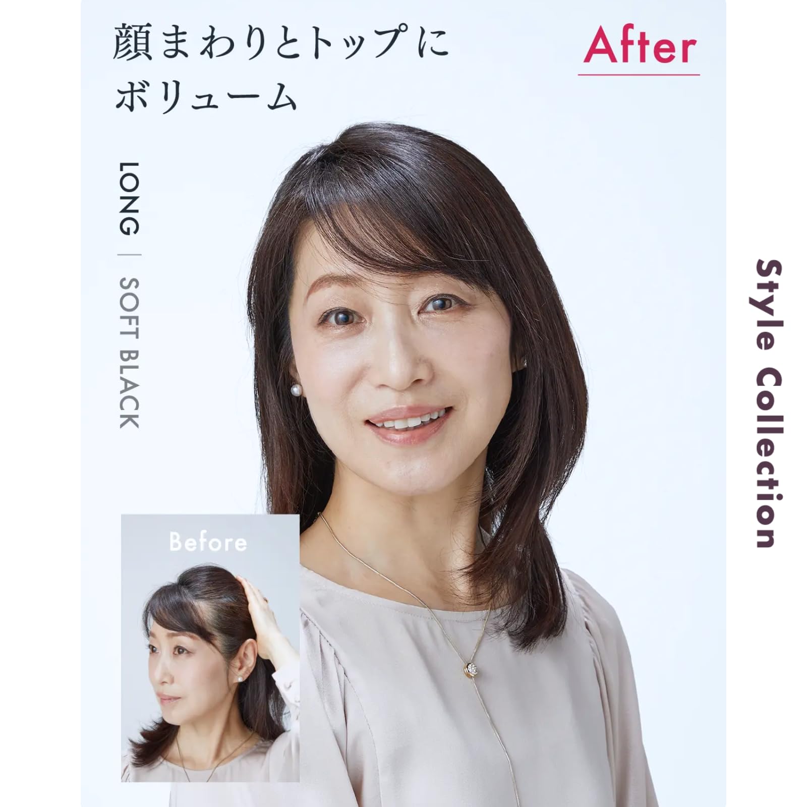 Amazon.co.jp: PESCA (ペスカ) ヘアメイト チャチャ 部分ウィッグ 白髪