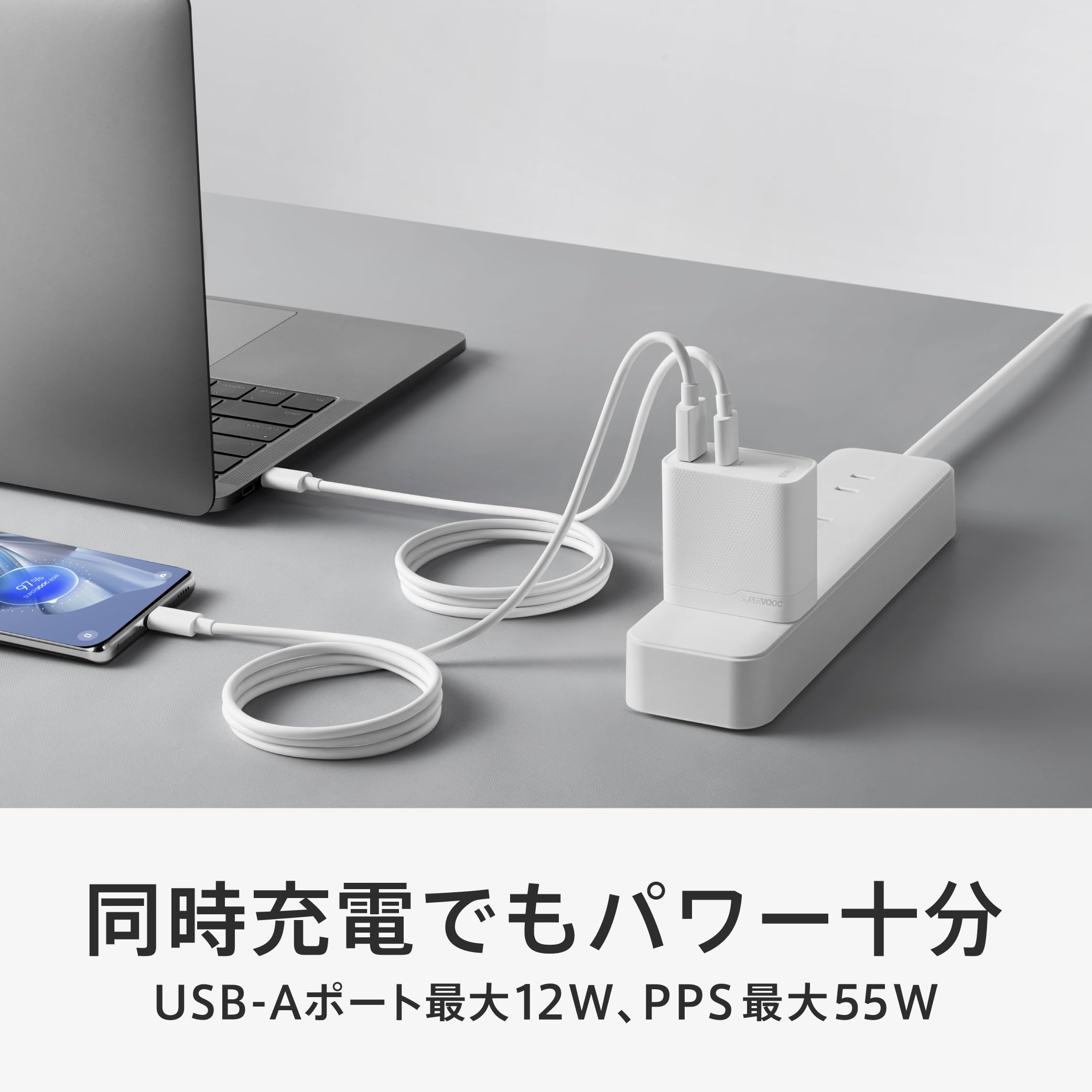 Amazon | OPPO SUPERVOOC 67W デュアルポート急速充電アダプター（Type  