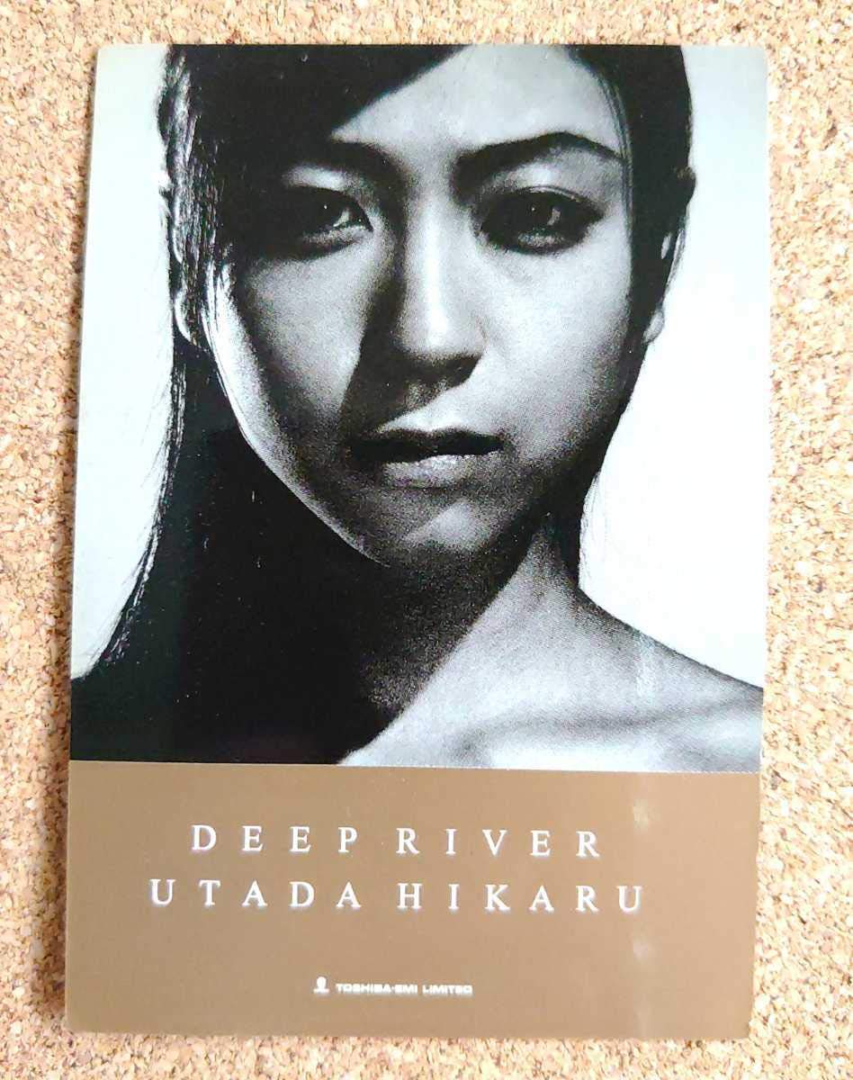 宇多田ヒカル deep river 販促ポスター1枚