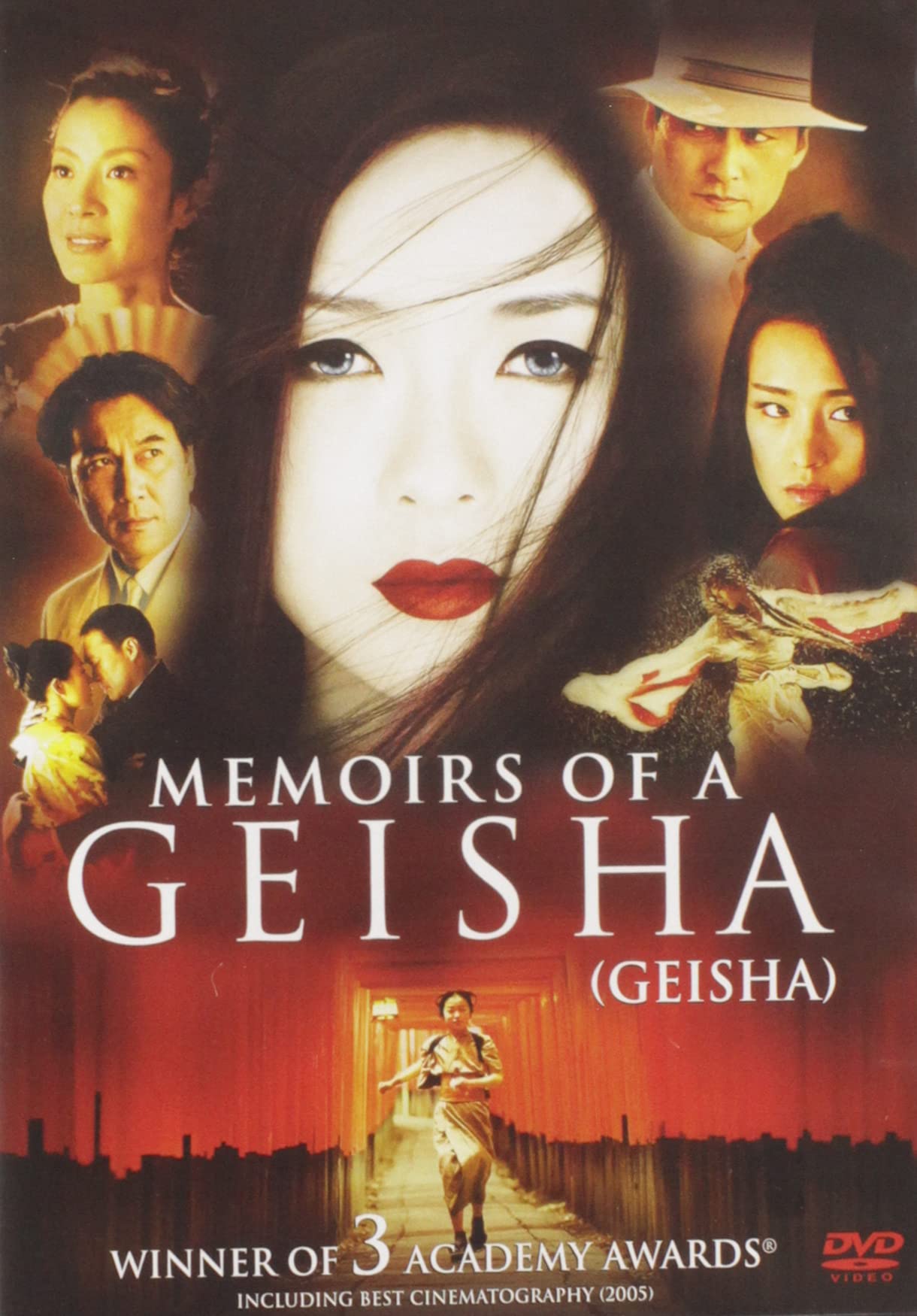 Amazon.co.jp: Memoirs of a Geisha (Bilingual) : DVD