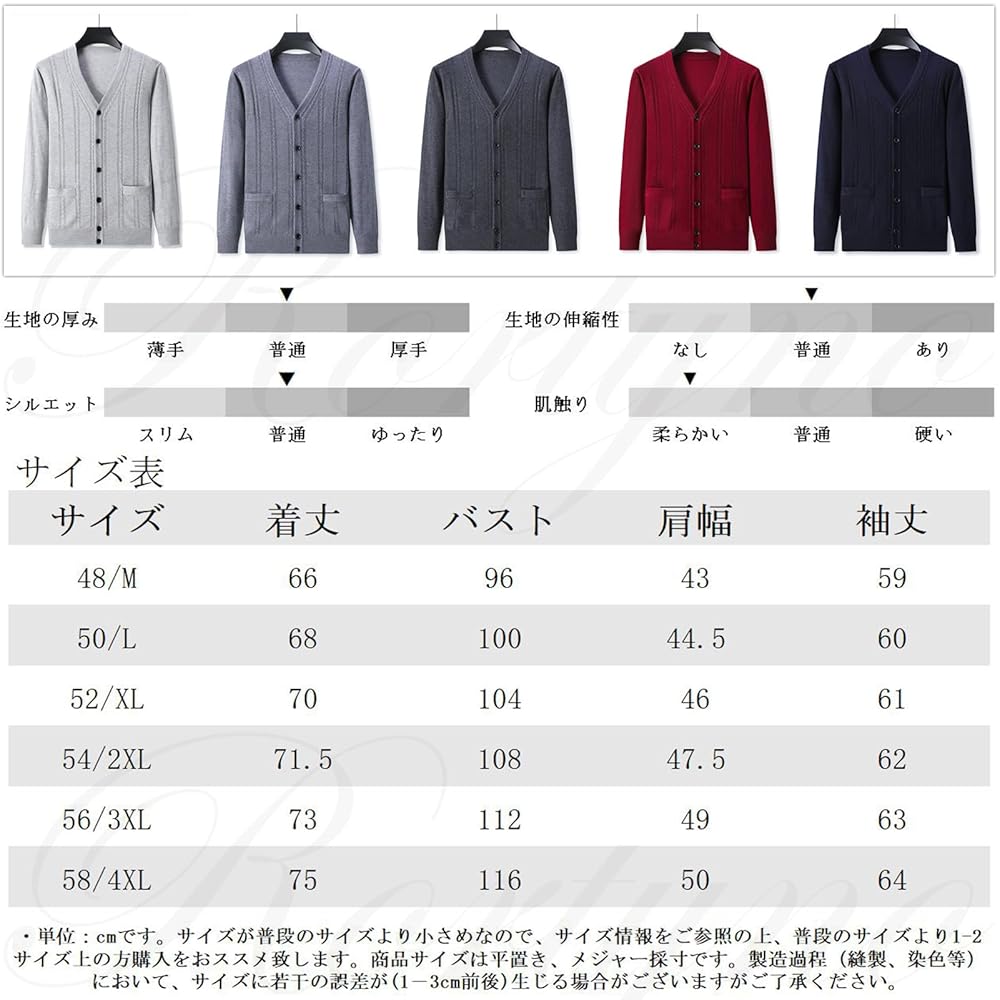 Amazon | [Rortyno] カーディガン vネック セーター