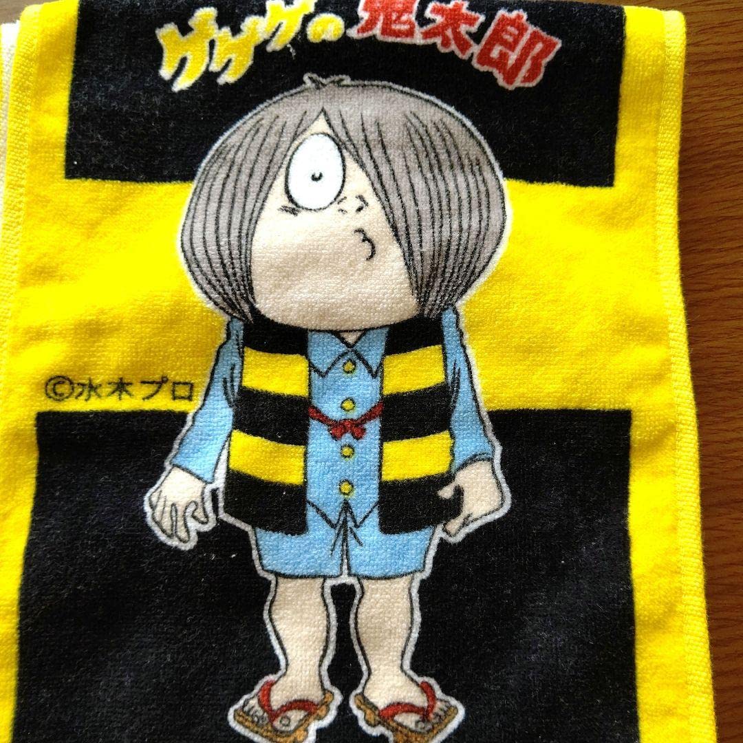 Amazon.co.jp: ゲゲゲの鬼太郎 グッズ 鬼太郎 めだまのおやじ マフラー