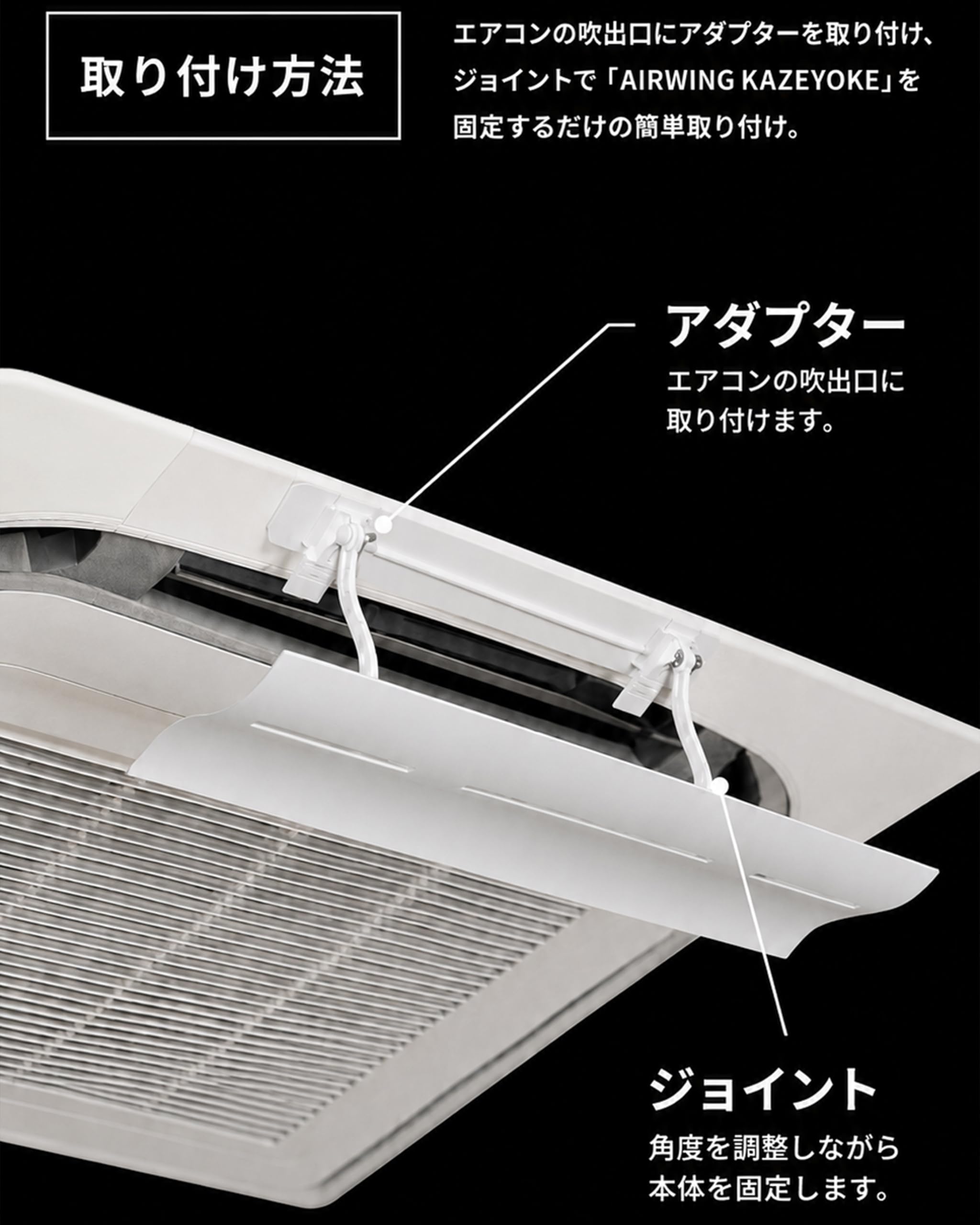 Amazon.co.jp: エアーウィング かぜよけ 日本製 エアコン風よけカバー