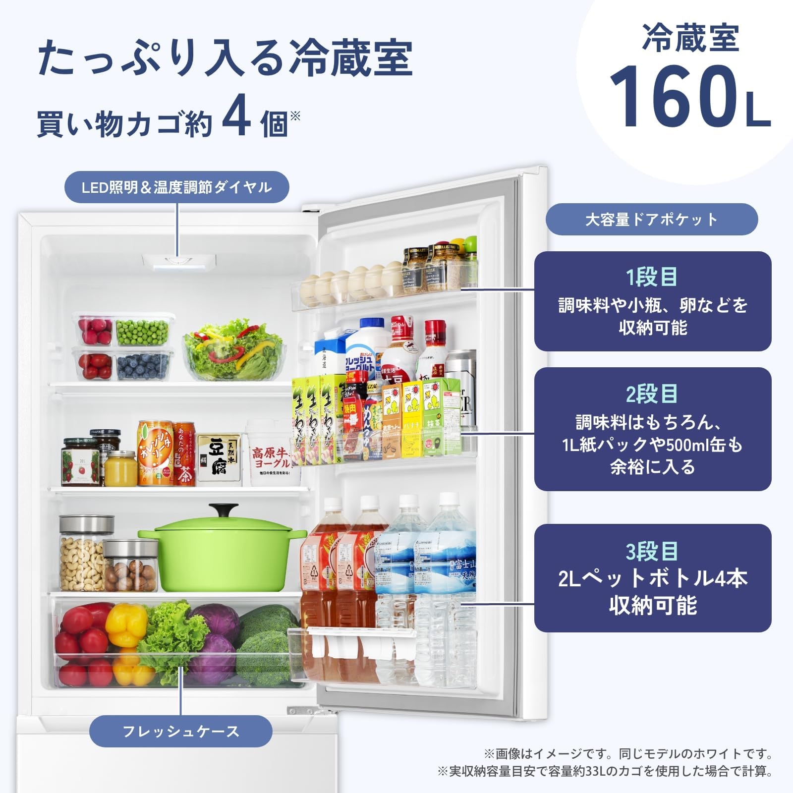 Amazon.co.jp: 冷蔵庫 幅55cm 232L スリム 使いやすい高さ 静音 右開き