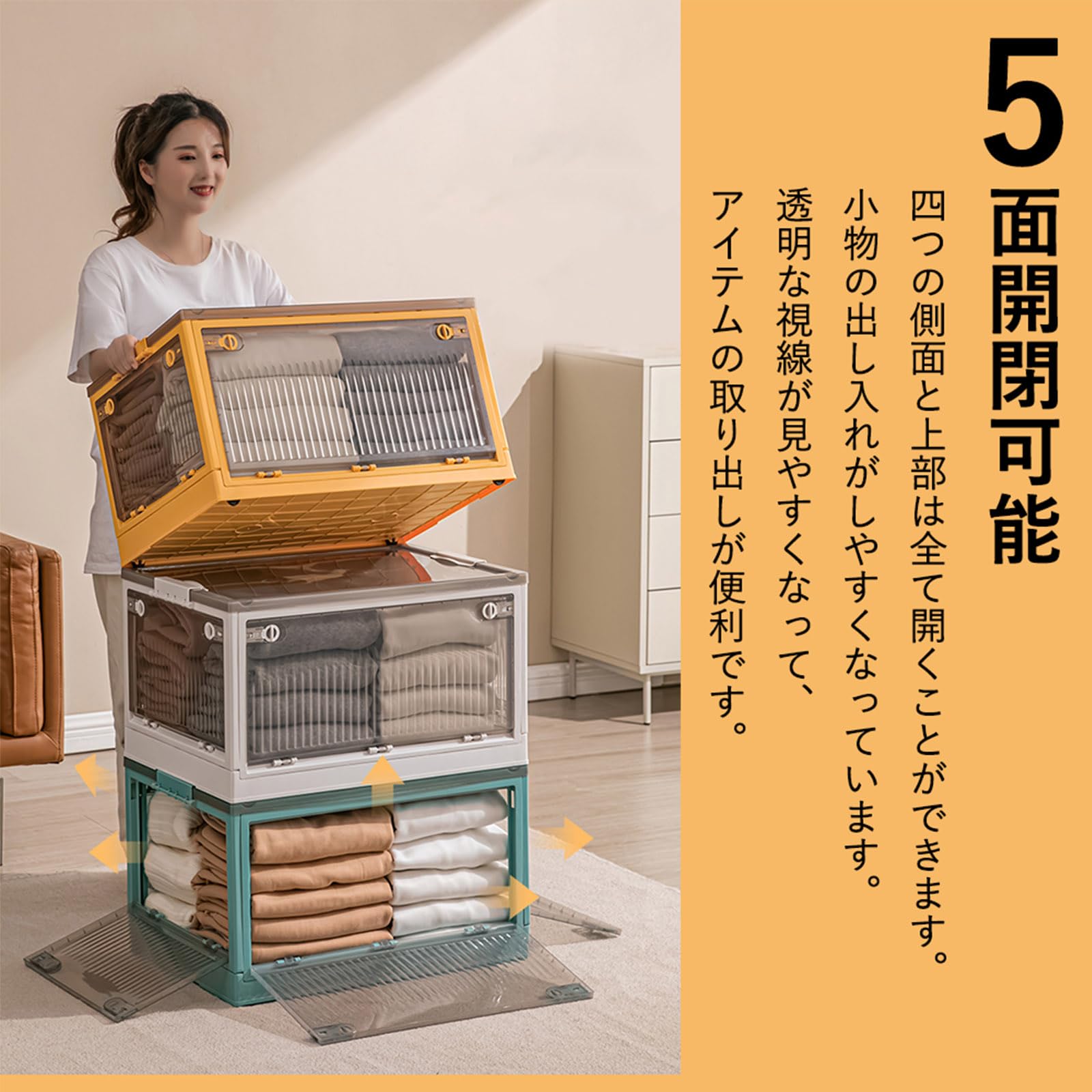 Amazon.co.jp: AirZen 【5面開閉 収納ボックス 折りたたみ】全