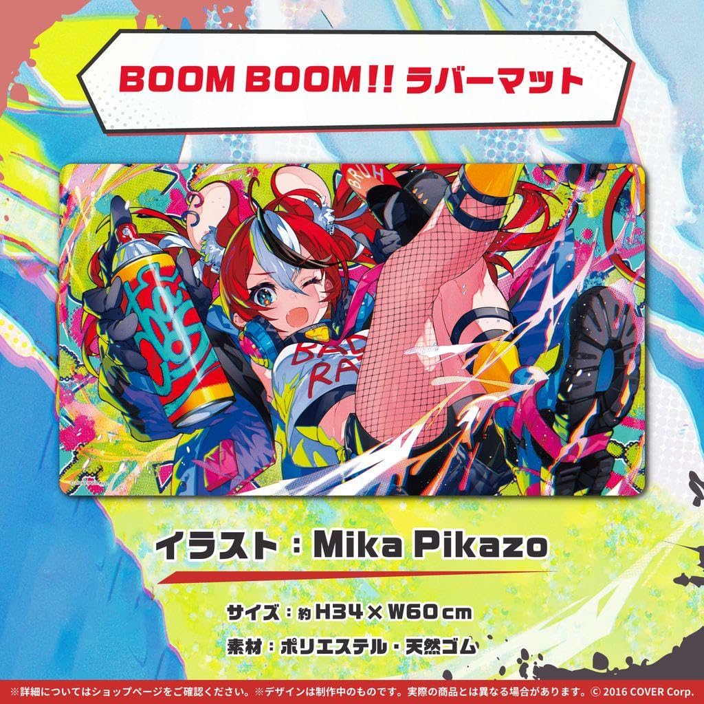 Amazon.co.jp: ハコス ベールズ 誕生日2022 BOOM BOOM ?? ラバーマ 