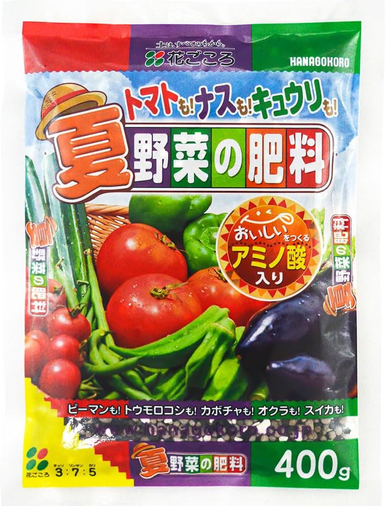 夏野菜 Amazon.co.jp: 花ごころ 夏野菜の肥料 おいしいをつくるアミノ酸