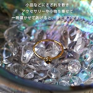 シトリン さざれ石 天然石