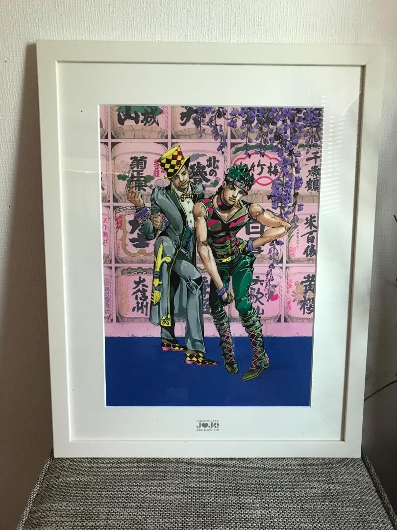 Amazon.co.jp: ジョジョの奇妙な冒険 ジョジョ展 2012 限定 複製原画 