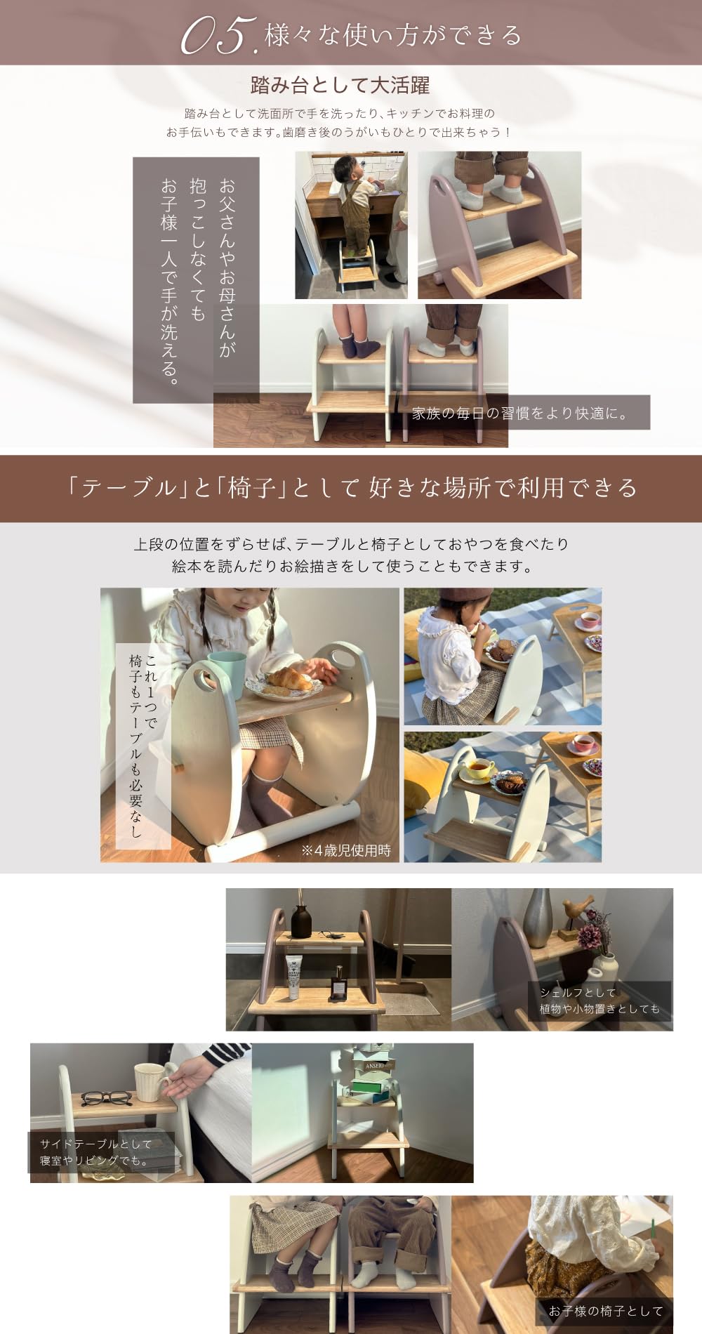 aページ　踏み台他3点 Amazon.co.jp: 【アワード受賞・人気ブランド】 YouTen 段階数UP