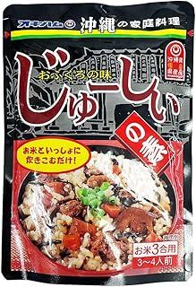沖縄 お土産 沖縄風炊き込みご飯の素 お取り寄せ グルメ ジューシーの素 パウチ 180g